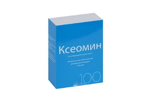 Xeomin 100