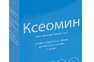Xeomin 100